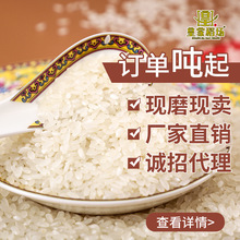 皇家稻场长粒香散米成吨批发东北黑龙江大米五常龙凤山现加工新米