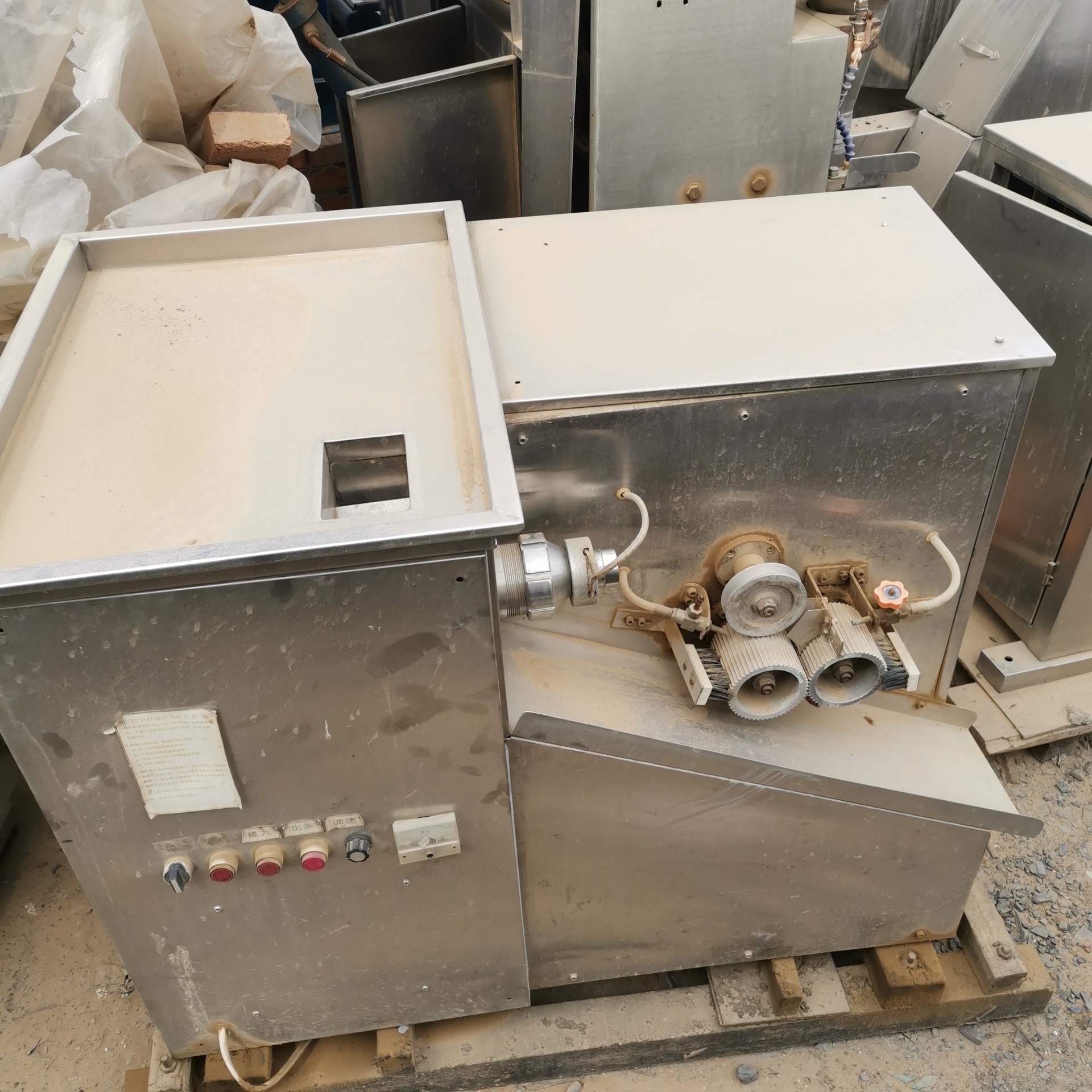 出售求购二手全自动食品中药水丸制丸机多功能自动制丸机优质