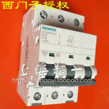 促销 全新SIEMENS西门子小型断路器5SY6310-7CC 3P C10A