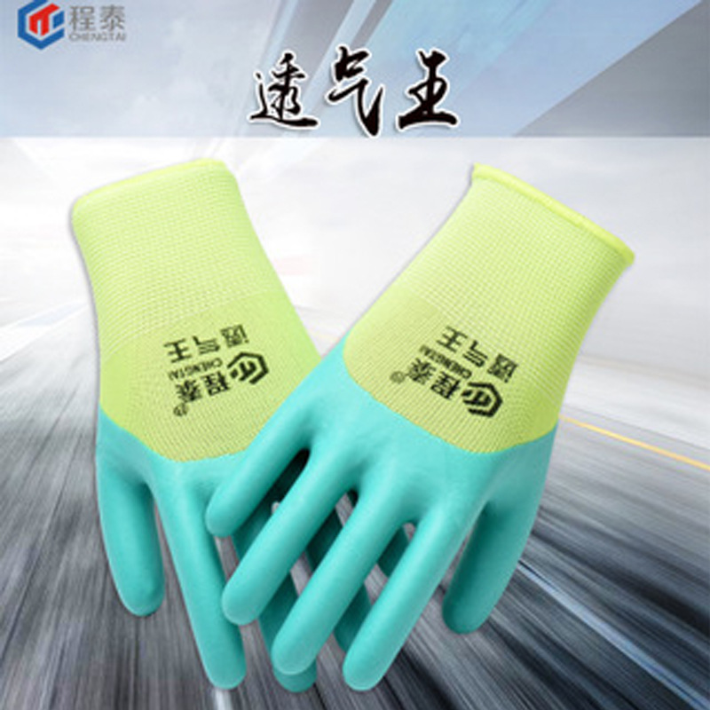 Factory Wholesale Fluorescent Breathable Women's Construction Site Protective Gloves Wear-Resistant Non-Slip and Oilproof Labor Protection Dipped Gloves