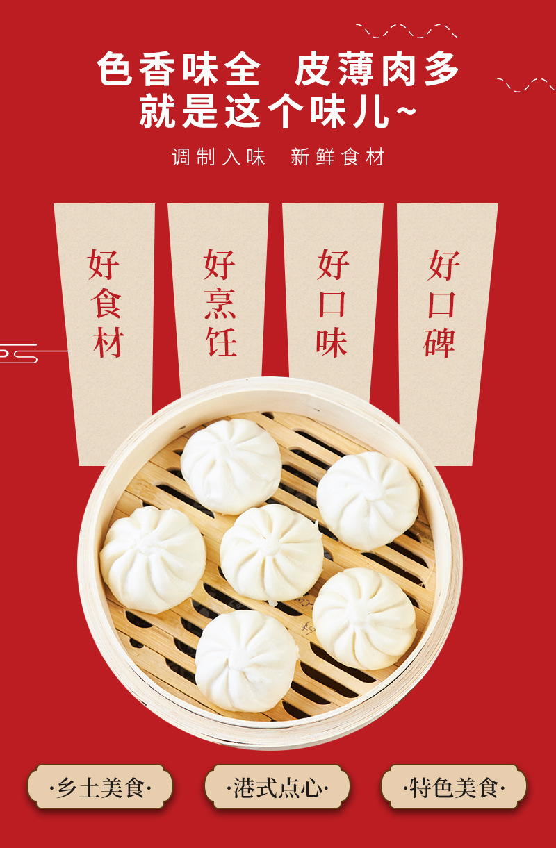 早餐食品面点包子三全叉烧包360g冷冻半成品早餐港式速冻包点批发