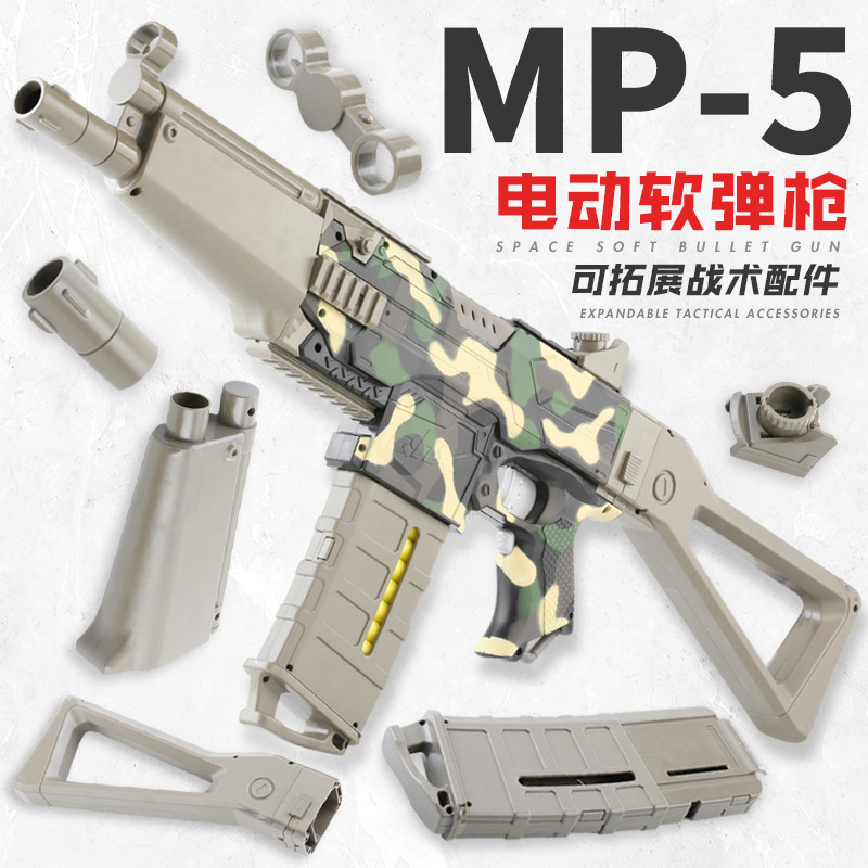 m416满配电动连发软弹枪吃鸡全套装备ak47男孩吸盘儿童仿真玩具枪