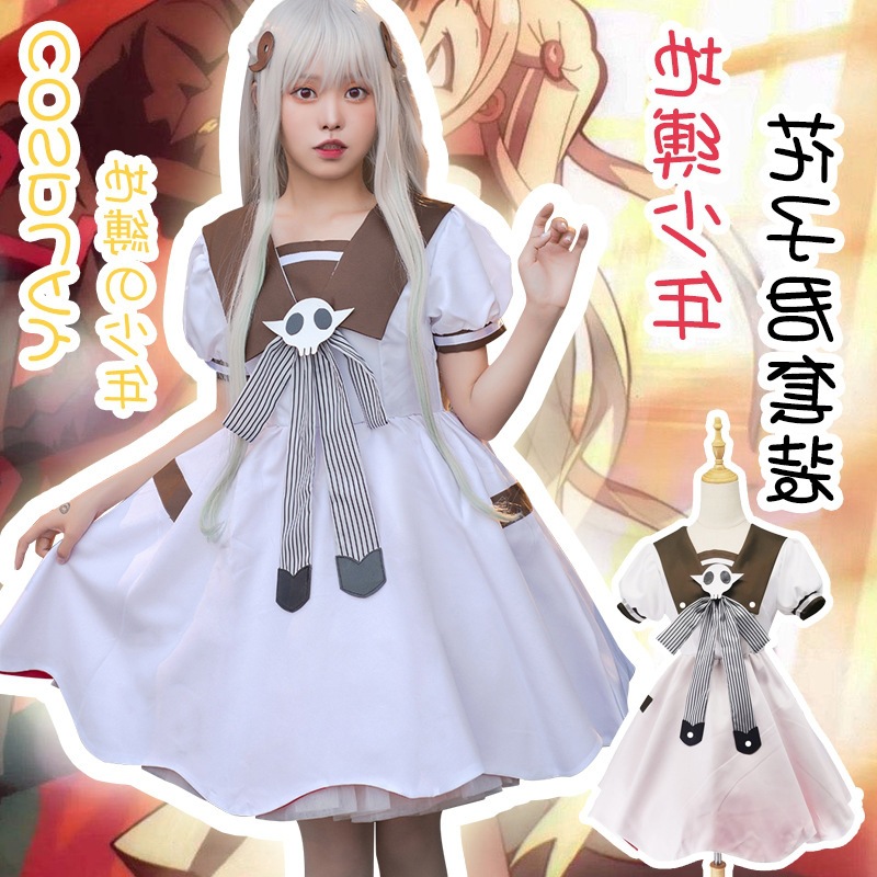 地缚少年花子君八寻宁宁play服装女连衣裙