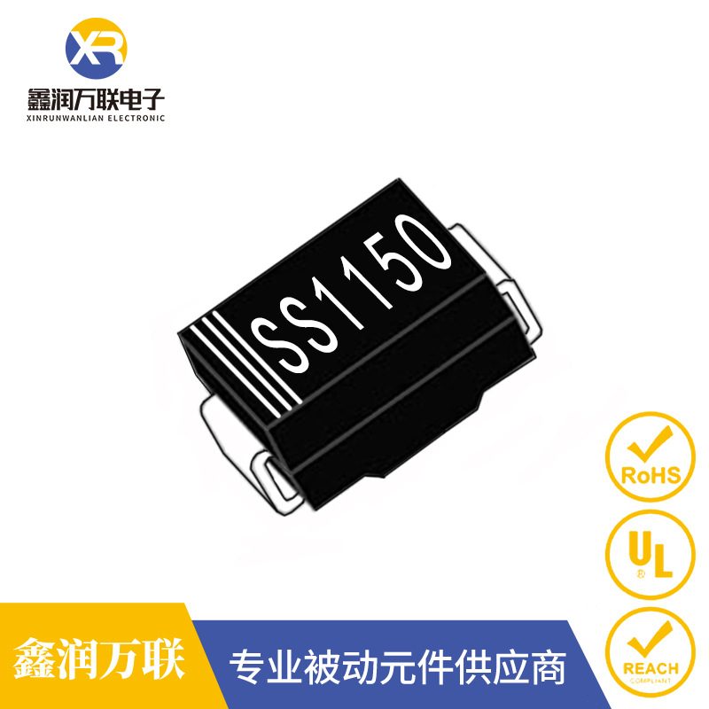 ss1150sma肖特基二极管贴片sr1150do214ac大晶圆1a150v整流管