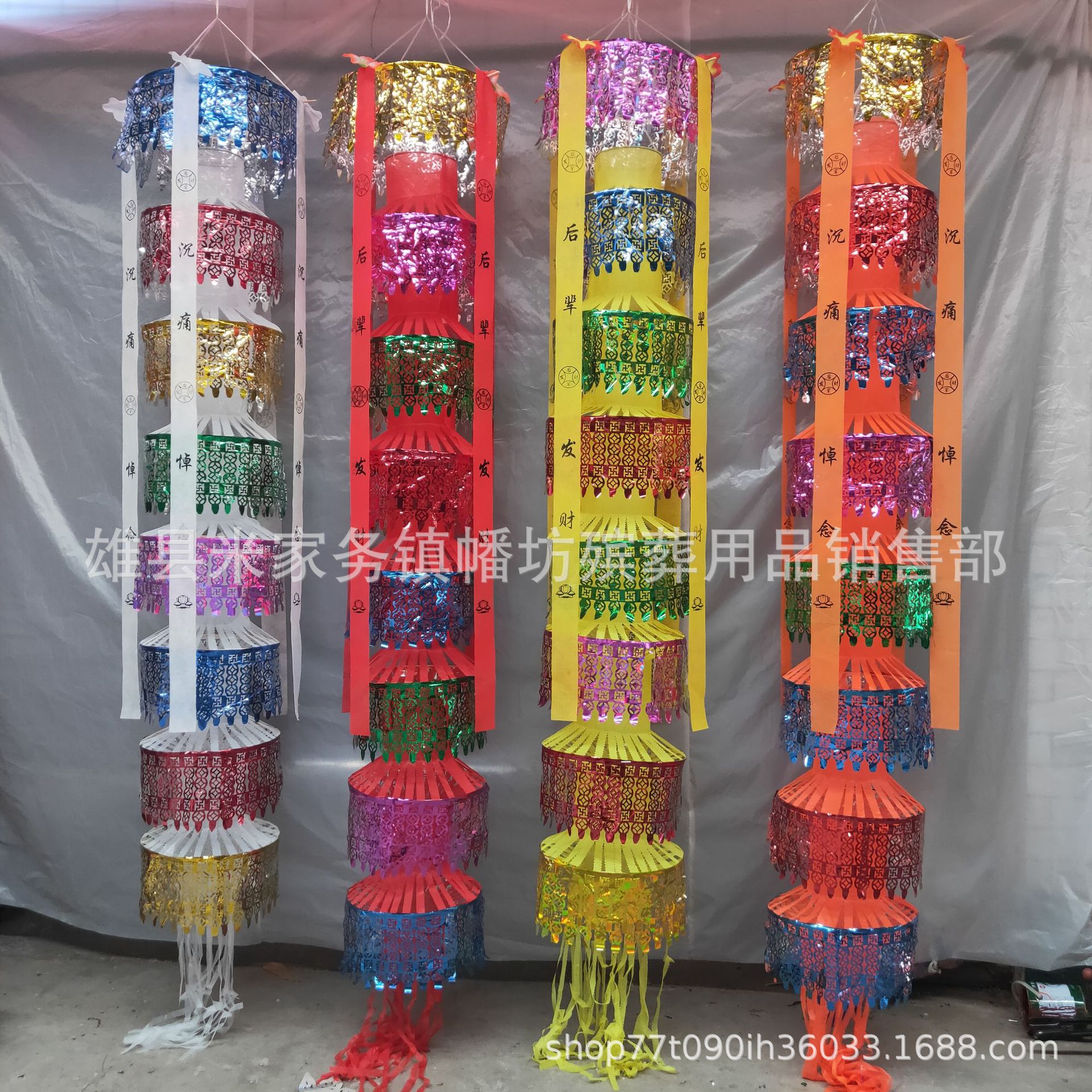 小7串花边布幡规格;45公分,高3米材质;竹圈, 丝布,塑料圈,无纺布印字