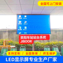 LED户外显示屏高清P2.5P3P4P5P6P8P10壁挂显示厂家直销门口学校