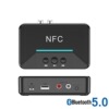 NFC desktop Bluetooth music receiver Bluetooth adapter Wireless audio frequency RCA output Bluetooth Speaker NFC desktop Bluetooth music receiver Bluetooth adapter Wireless audio frequency RCA output Bluetooth Speaker