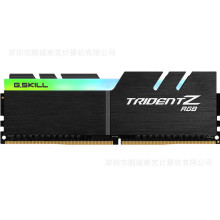 适用芝奇（G.SKILL）8GB 3000频率 DDR4 台式机内存条 幻光戟RGB