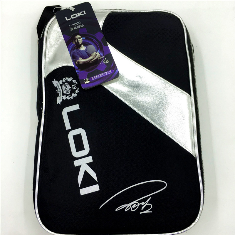 loki乒乓球拍双拍初学者横拍直拍学生兵乓球成品2拍3球全套装