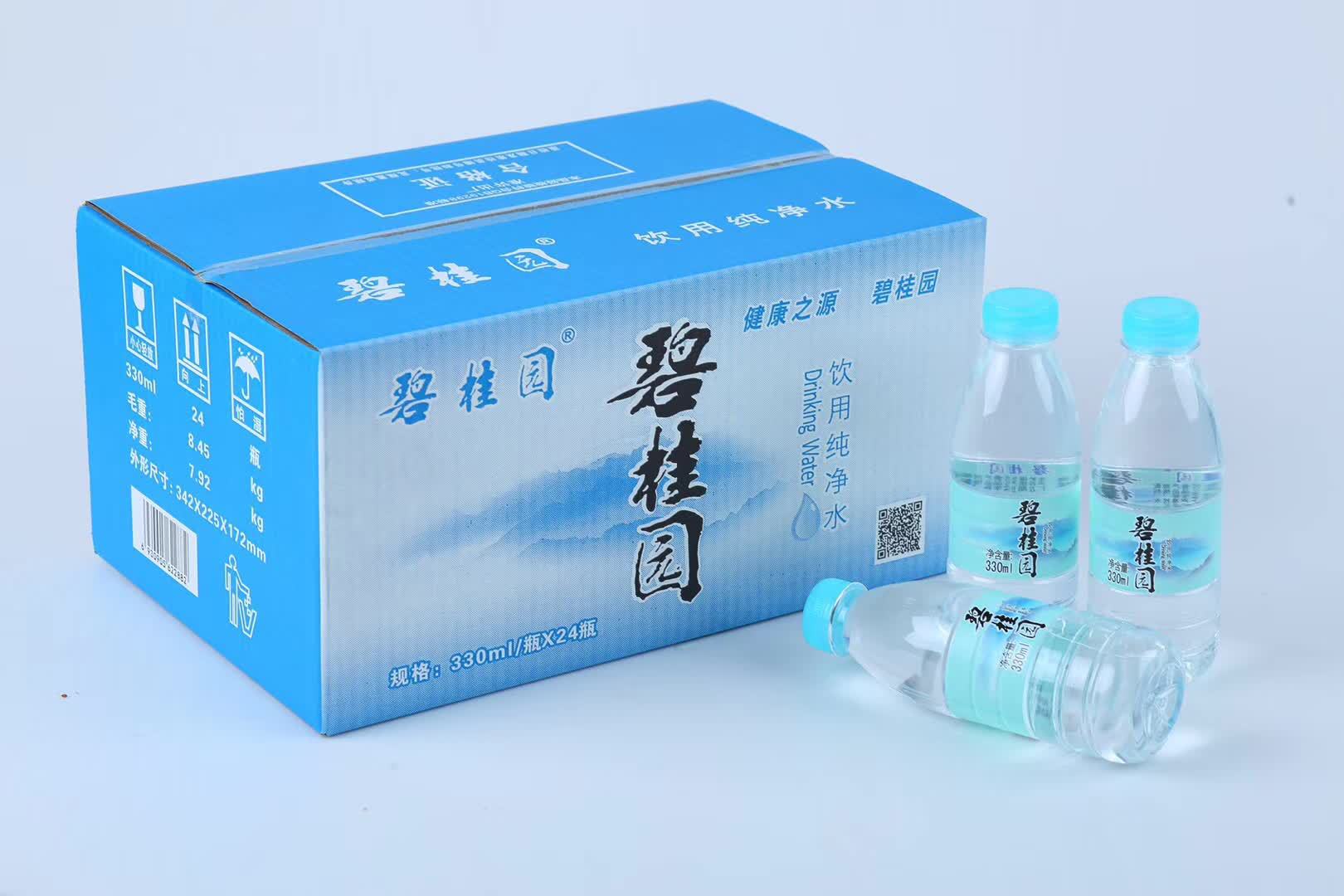 碧桂园纯净水330ml24瓶整箱批发企业用水 展会用水