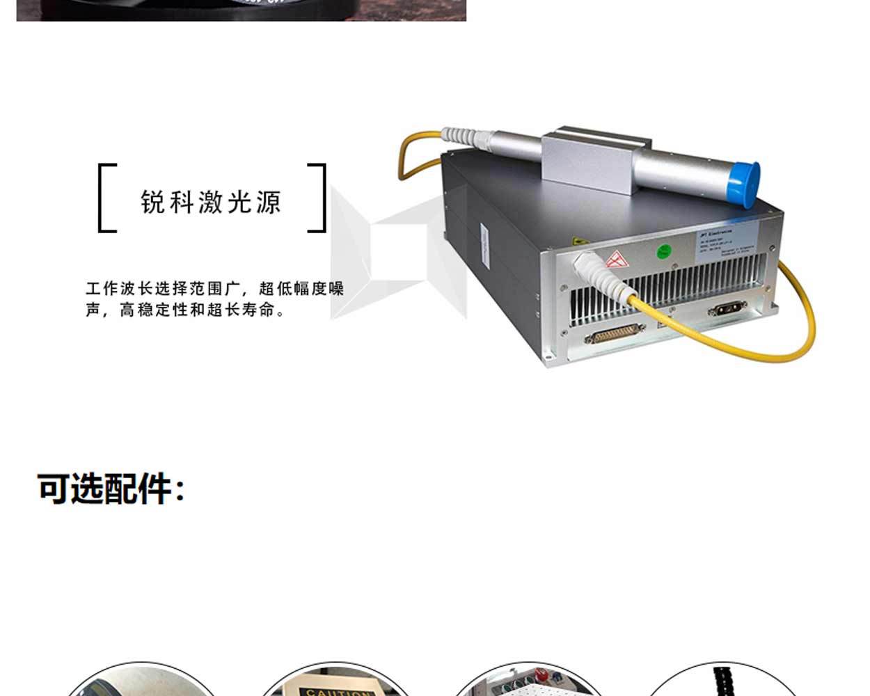 手持式光纤激光打标机金属铭牌首饰礼品定制日期图案条码打印机