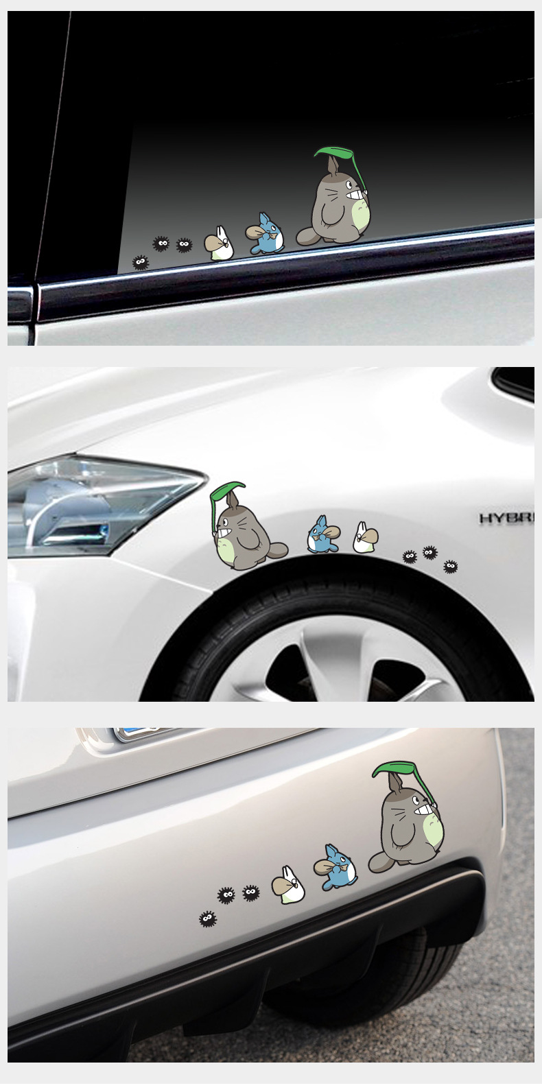 汽车个性可爱装饰动漫卡通龙猫车贴电瓶电动车小龟王车贴纸划痕贴-阿