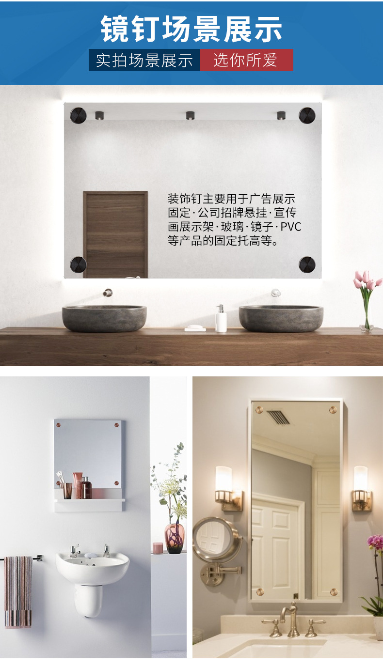 荐304加厚不锈钢镜钉亚克力装饰螺丝钉装饰盖帽广告钉玻璃钉遮丑