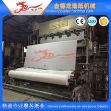 沁阳金德龙专业造纸机 3600全自动卫生纸机 手帕纸原纸生产设备