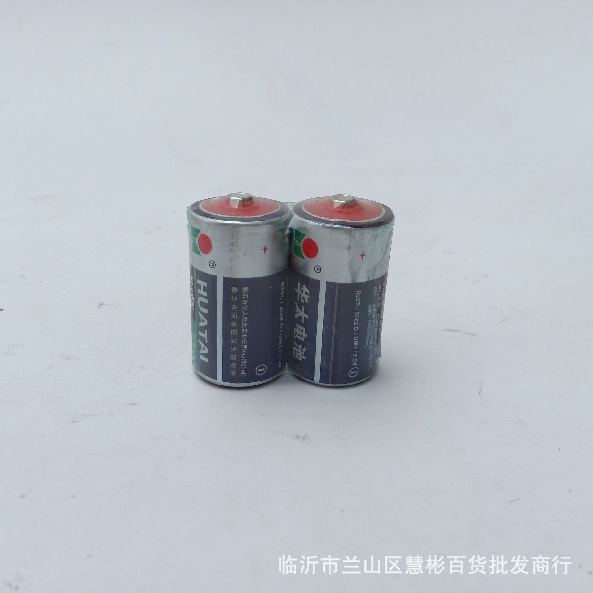 1号电池 d型一号干电池批发 热水器燃气灶手电筒 耐用大容量电池