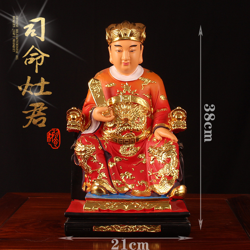 灶君像1216英寸家用供奉树脂红衣产地货源司命灶神像