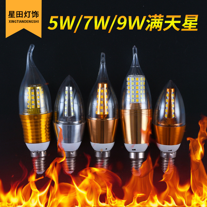 led蜡烛灯泡e14小螺口明亮尖泡拉尾水晶吊灯e27大螺口家用暖光源