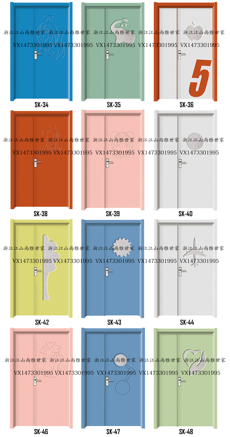 幼儿园防夹手木门早教培训班教室学校工程子母双开免漆烤漆