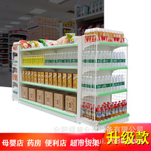 合肥超市货架便利店母婴店铁架药房货柜单面多层展示架安徽超市