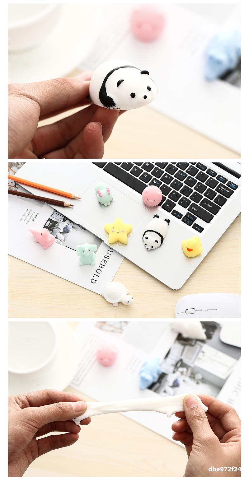 文具 可爱动物团子捏捏乐出气发泄玩具发泄球 减压解压玩具