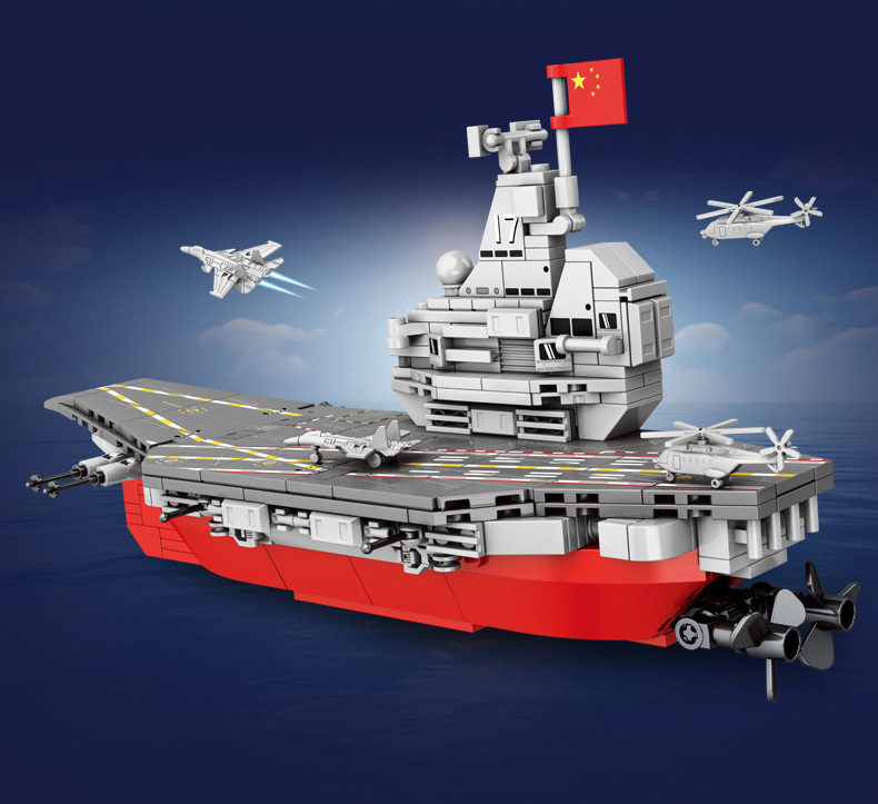 森宝202040山东舰文创正版办授权-q版模型小颗粒儿童智力拼装积木