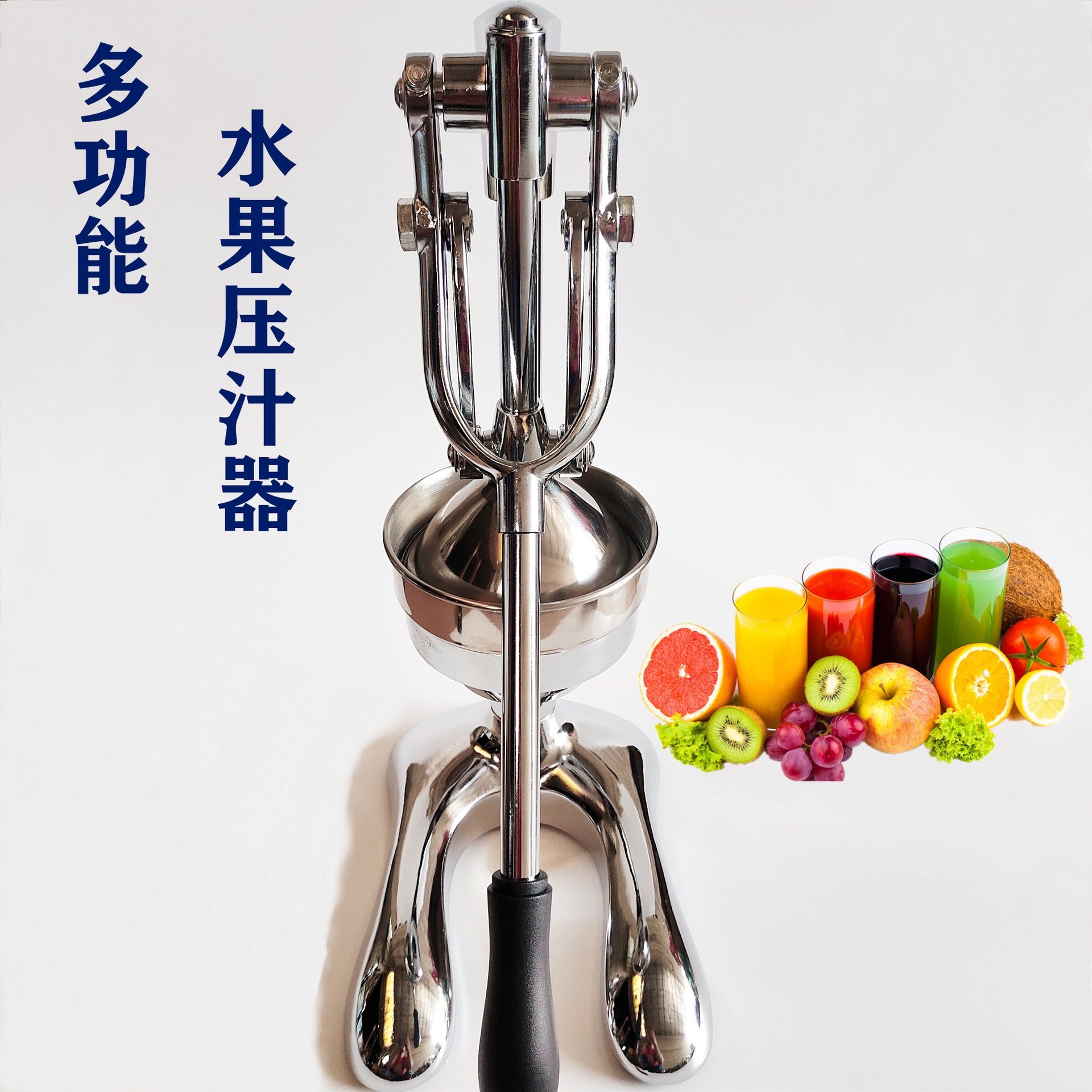 源头厂家跨境专供手动榨汁机不锈钢榨汁器水果压汁器大型压汁机