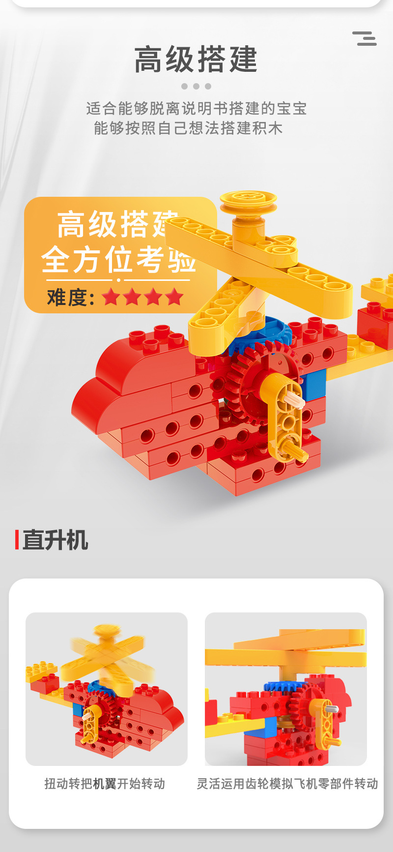 9656 机械齿轮兼容乐高大颗粒积木 儿童启蒙教具套装益智拼装玩具