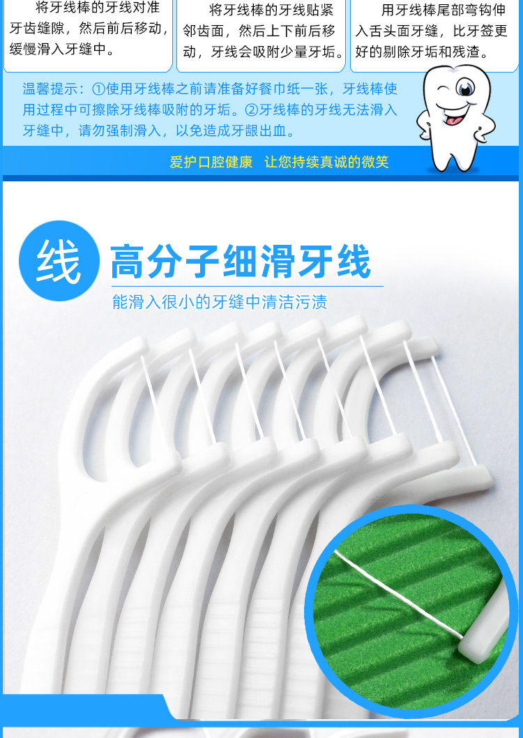 牙线棒定制 盒装30支一次性牙线棒 口腔护理用牙线牙线盒贴牌批发
