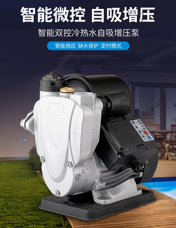 浪扬家用智能全自动增压泵变频不锈钢自吸泵220v水井抽水泵自来水