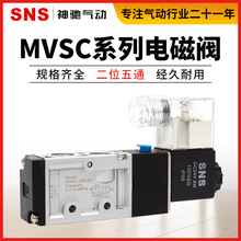 SNS神驰气动MVSC电磁阀二位五通气控换向阀 MVSC220/260/300-4E1