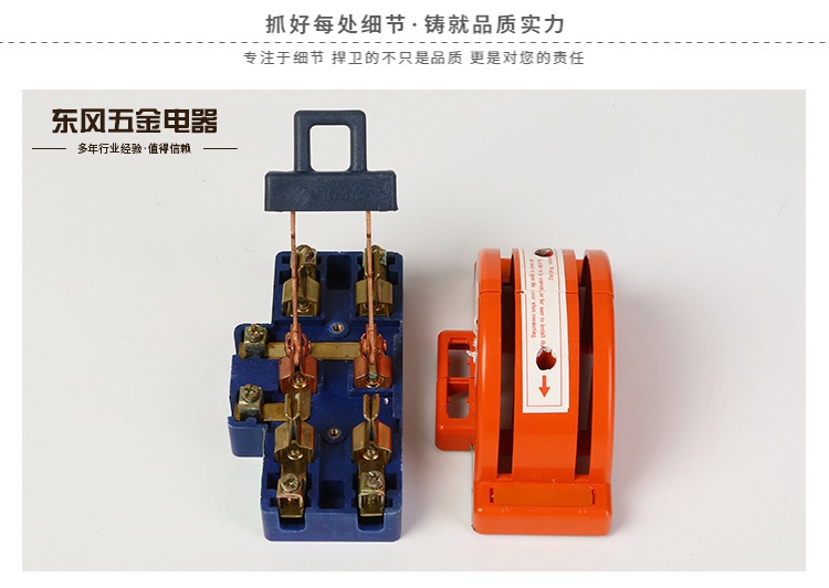 双投切换 双向闸刀 刀闸2p63a开启式负荷开关定制