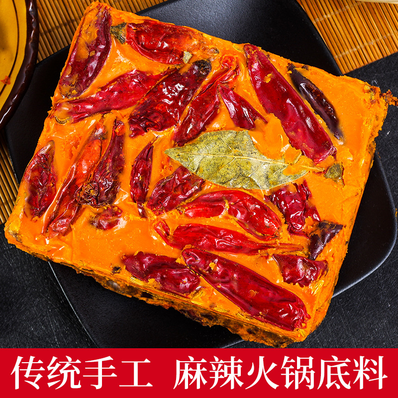 重庆巴渝天椒手工老火锅底料牛油特辣麻辣烫串串调料500g量大批发