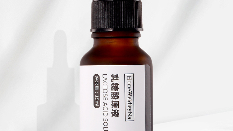 乳糖酸原液 改善面部毛孔粗大去黑头粉刺收缩毛孔精华液护肤品