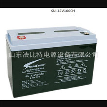 广西赛能铅酸蓄电池SN-12V100CH/12V100AH风能发电/SN-12V100CH