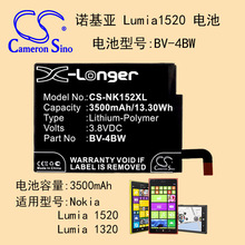 厂家直供CS原厂适用诺基亚 Lumia 1520 1320正品 BV-4BW手机电池