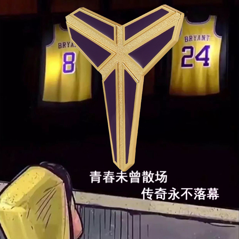 kobe科比黑曼巴金属贴紫金湖人mamba精神个性贴标 3d立体夜光车贴