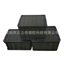 深圳厂家现货供应加厚黑色防静电塑料周转箱 常久性防静电塑胶框