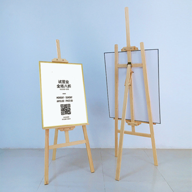 素描实木挂画架 kt板挂架画面制作 广告展架 木质挂画架-阿里巴巴