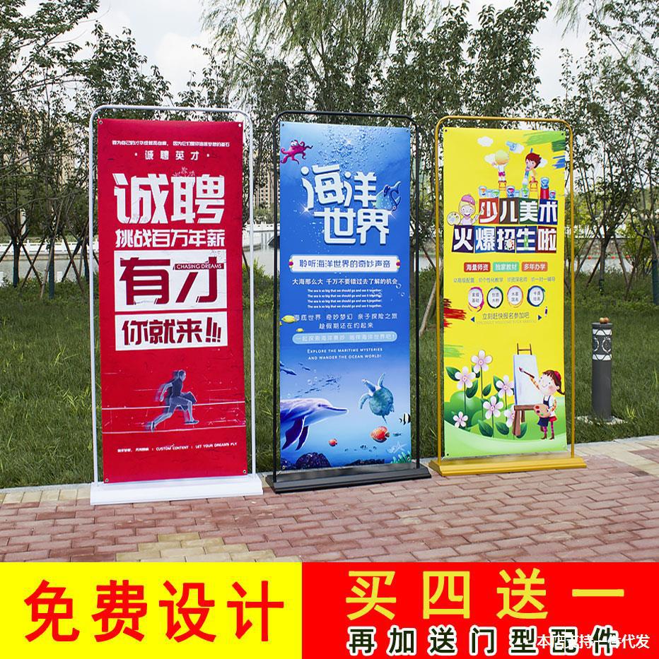 门型展架80x180龙门架120x200门行伸缩折叠60x160门形海报易拉宝