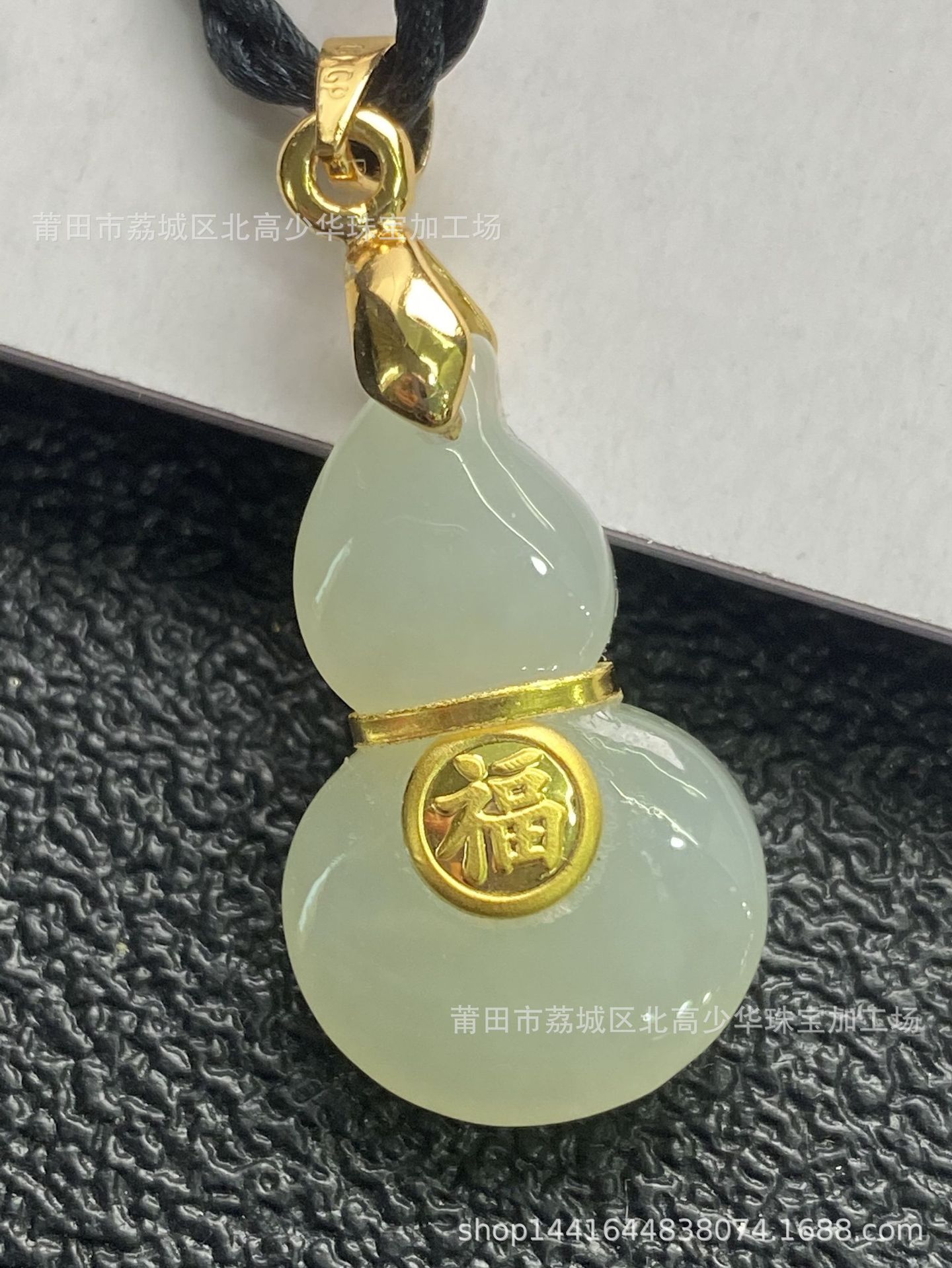 足金和田玉双面金葫芦吊坠金镶玉金腰带福字葫芦项坠金店直播礼品