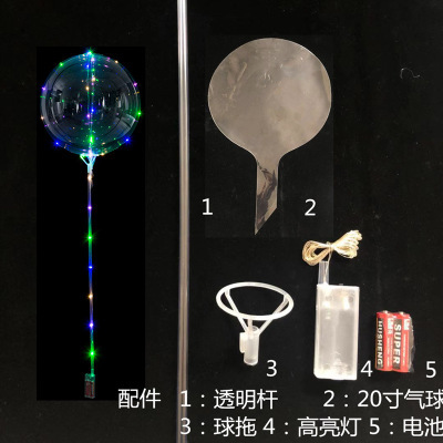 波波球发光 网红气球地摊夜市庙会热卖透明气球led带灯波波球厂家
