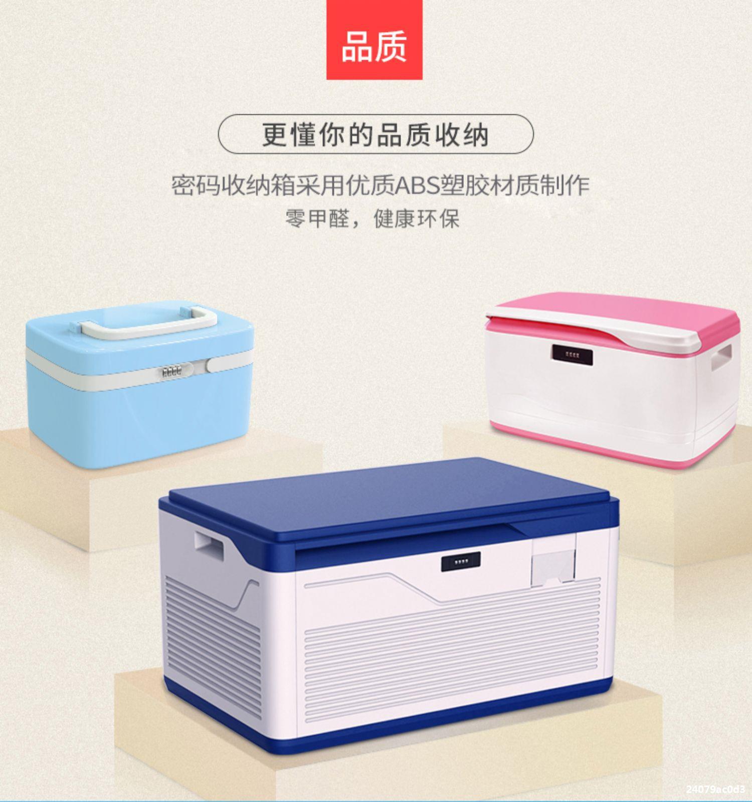 密码箱小箱子储物箱格子汽车七彩带锁收纳整理箱载后备收纳盒塑料