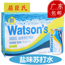 新品屈臣氏Watsons苏打水海盐味苏打汽水330ml*24听无糖广东包邮