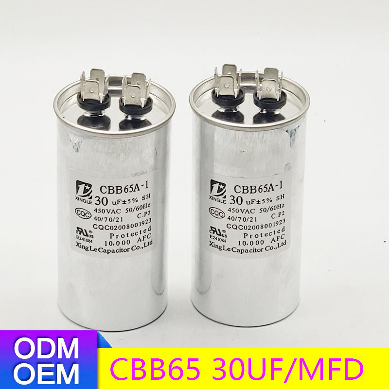 CBB65空调电容35UF/450V/空调压缩机启动电容CBB65A-1/