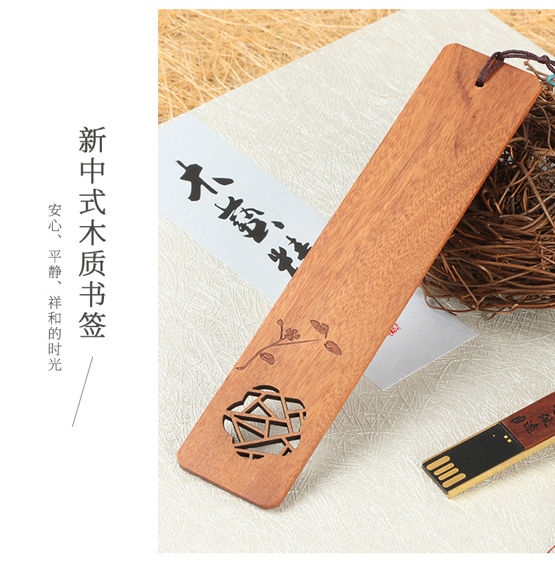 中国风木质书签定制logo校园学生文创礼品创意纪念品书签礼盒套装