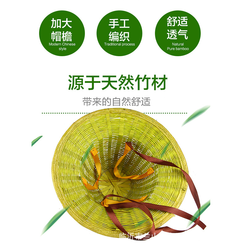 Bamboo Straw Hat Summer Wide Brim Breathable Green Bamboo Sun Protection Hat Men and Women Helmet Cap Cycling Helmet Outdoor Construction Site Hat