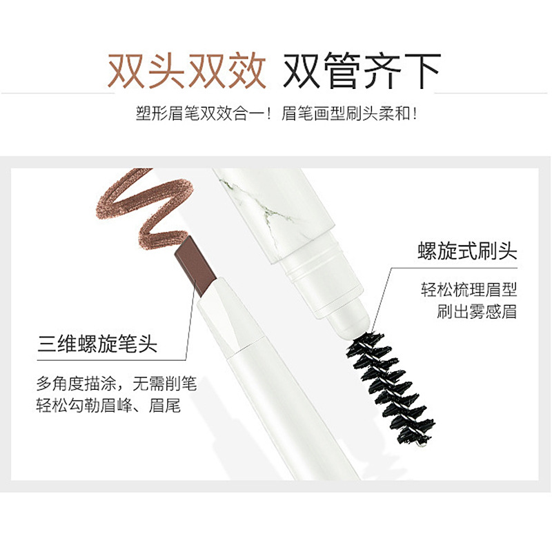 Marble Double-Headed Eyebrow Pencil Waterproof Sweat-Proof Not Easy to Fade Natural Long Lasting Automatic Rotation Makeup for Beginners Hot Sale