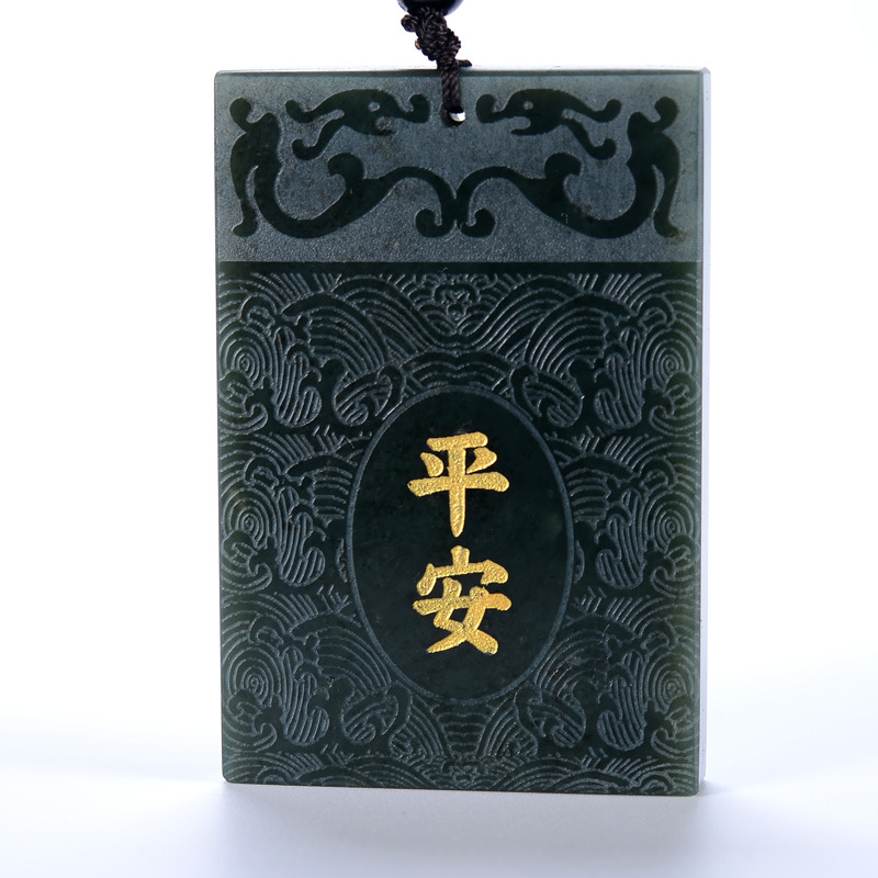 天然新疆和田玉青玉原石平安无事龙纹福牌平安玉牌牌子吊坠挂件