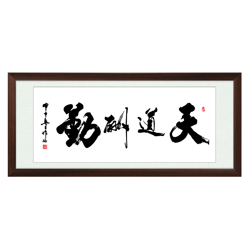 字画装裱画框任意尺寸装框外框架表书法字婊国画书画挂墙实木定制