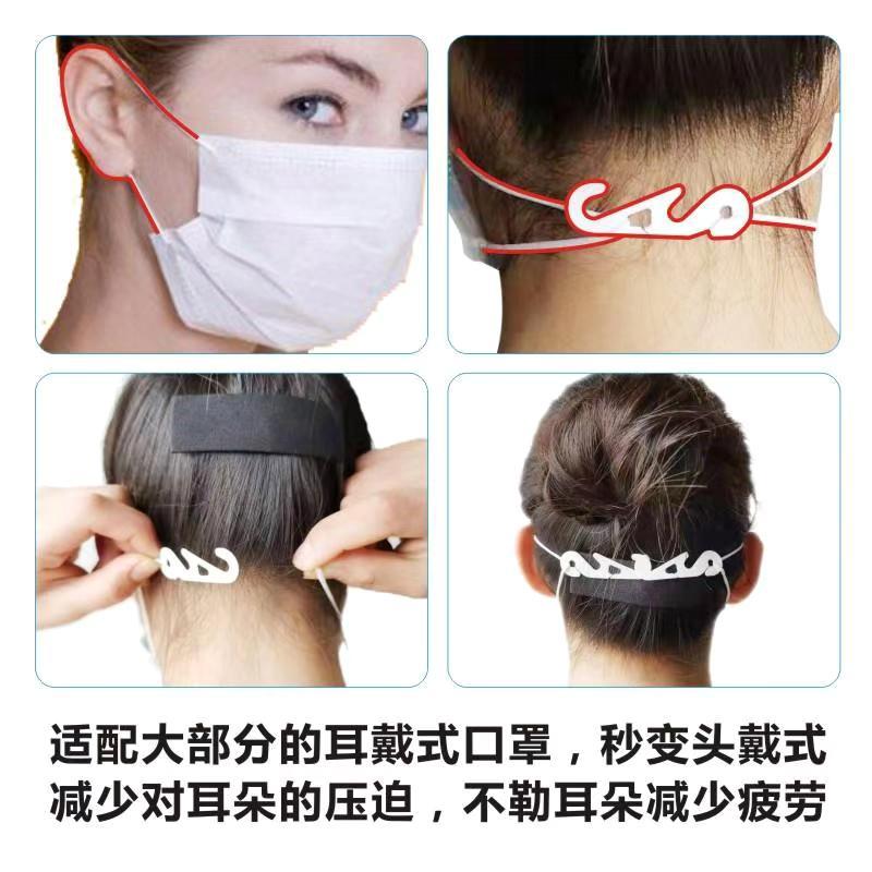 厂家直销s型口罩绳卡扣调节扣挂钩耳挂调节神器护耳防勒延长扣